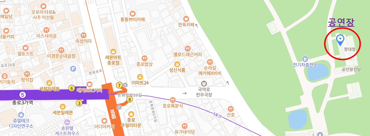 공연장위치