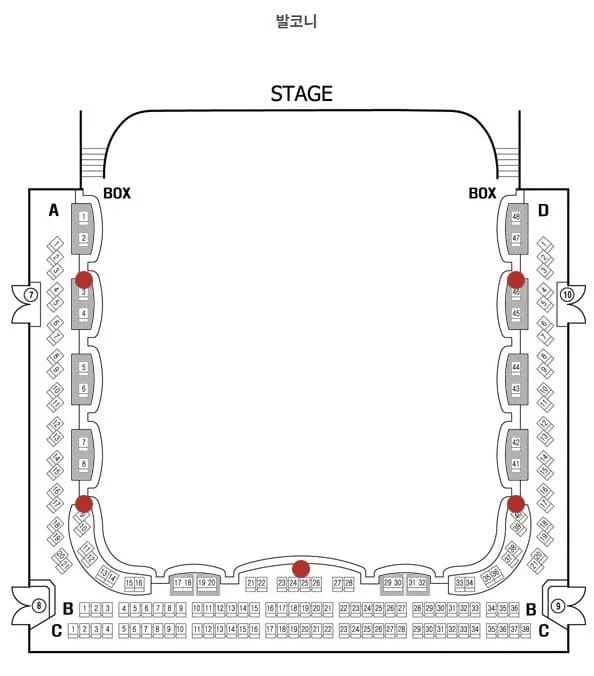 유니버설아트센터 발코니석