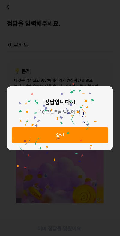 7월 24일 축하