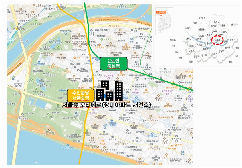 서울숲 오티에르 청약 완전정리! 성수동 재건축 분양, 지금이 마지막 기회?