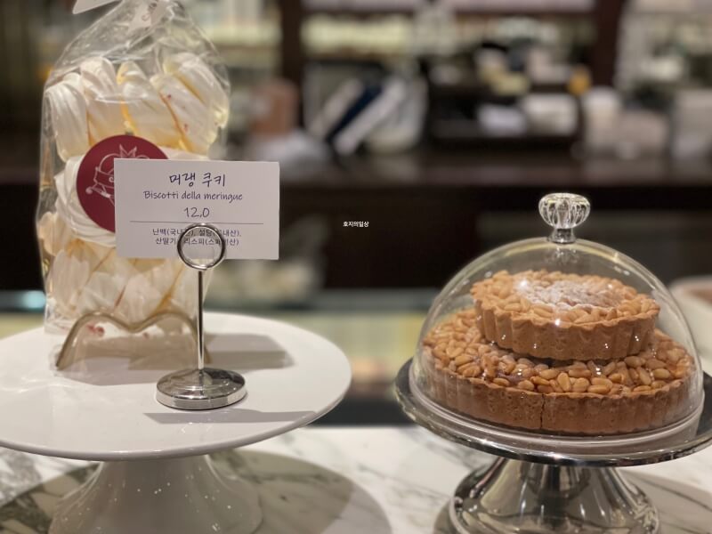 강남 압구정 이탈리안 디저트 카페 몬지 - 머랭 쿠키