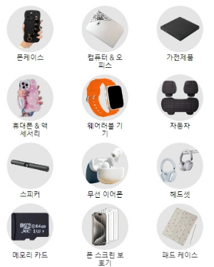 SHEINKOREA 쉬인 할인쿠폰, 구매 꿀팁, 후기