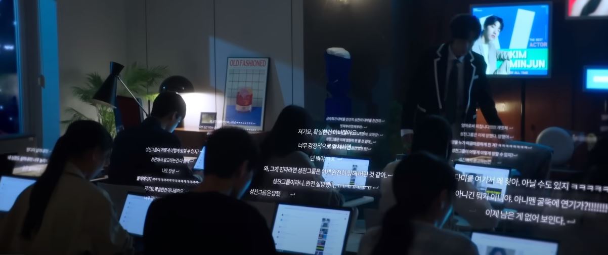 7인의탈출_12회