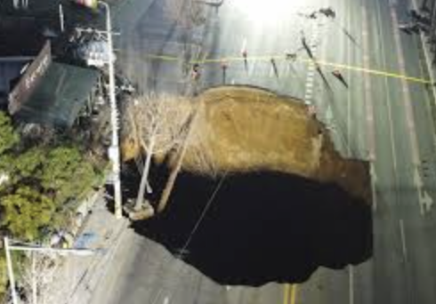 싱크홀 위험지역 조회방법