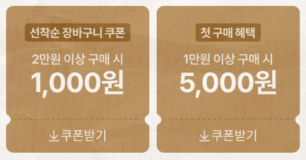 톡딜 최대 할인 받는 방법