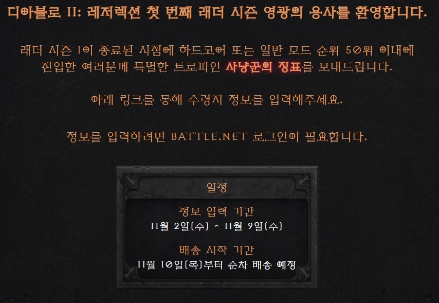 이벤트 내용