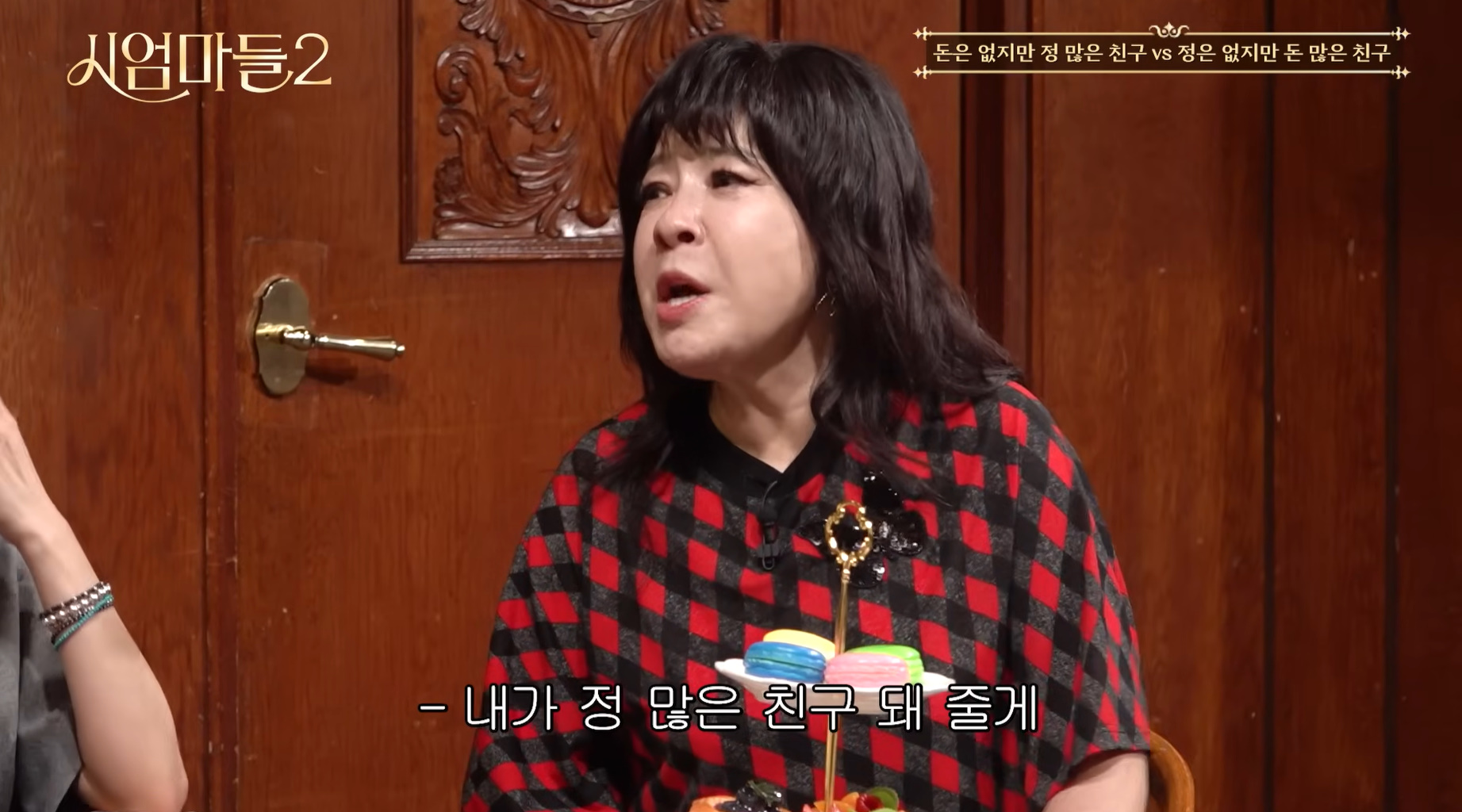 돈 없고 정 많은 친구 vs 정 없고 돈 많은 친구.jpg | 인스티즈