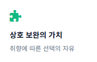에겐남 뜻