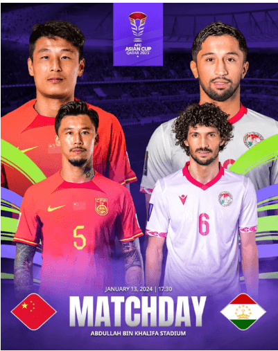 레바논 vs 중국 하이라이트 영상보기