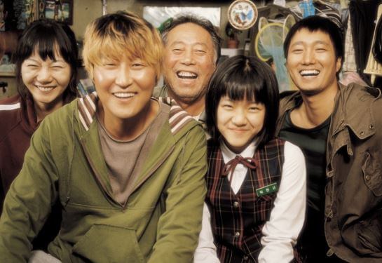 변희봉 괴물 송강호