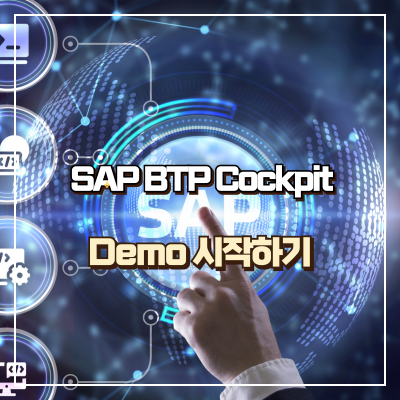 sap btp trial cockpit