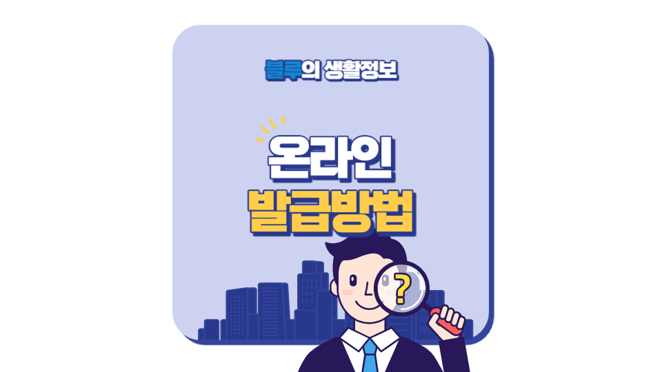카카오페이 송금확인증