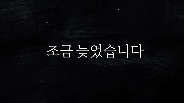 불꽃야구-파이터즈-첫-방송-일정-중계-시청