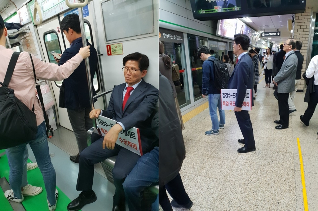 지하철에서 김문수 후보
한국당 김문수 후보 캠프 제공