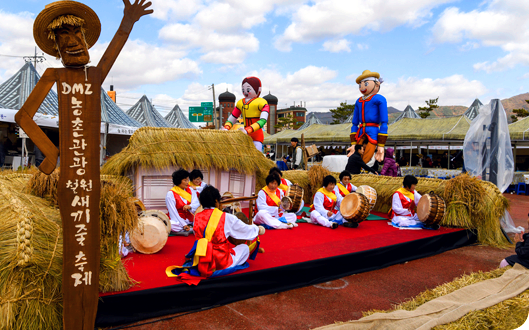 철원 오대쌀 축제