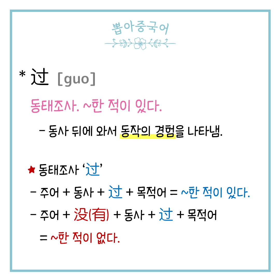 단어