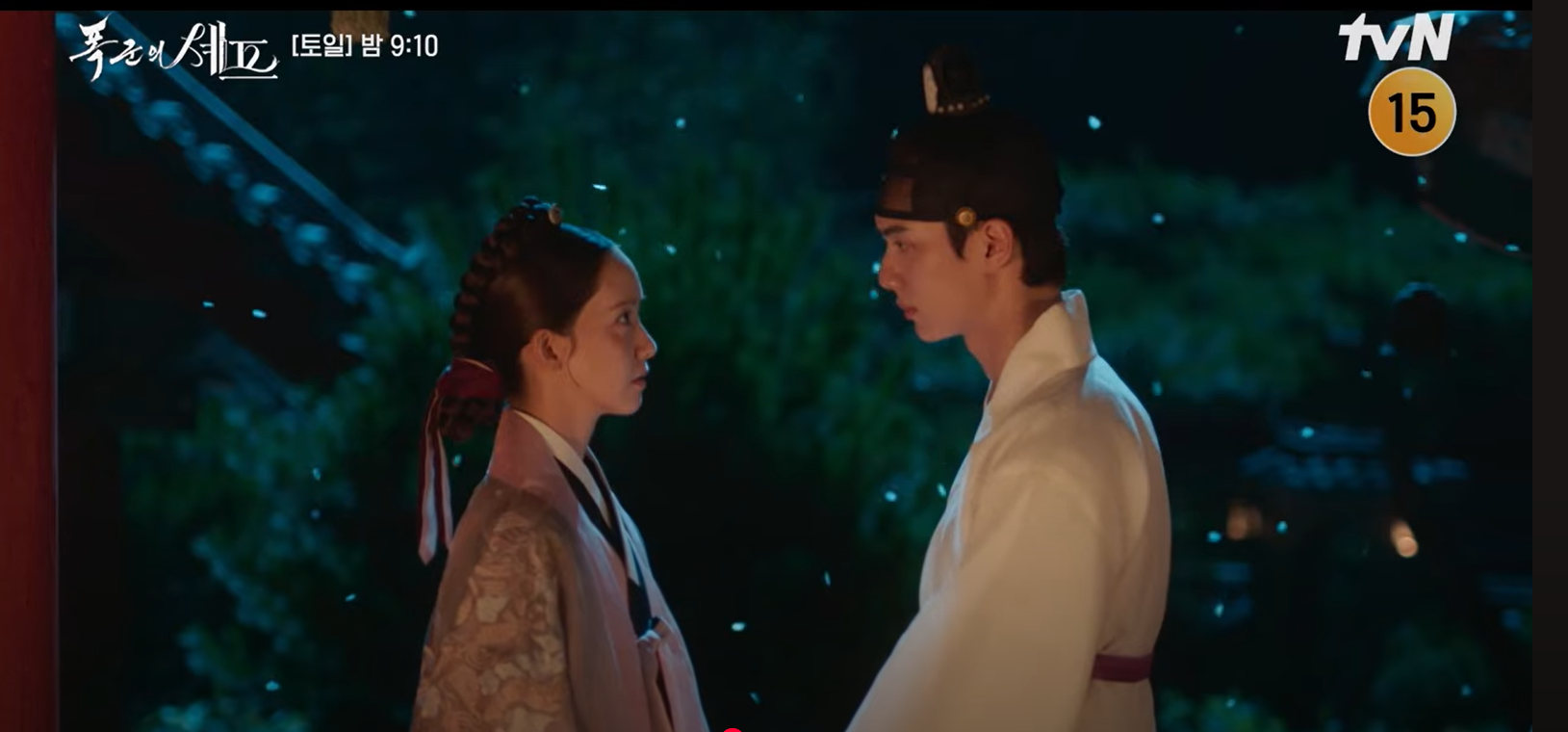 폭군의 셰프 9화