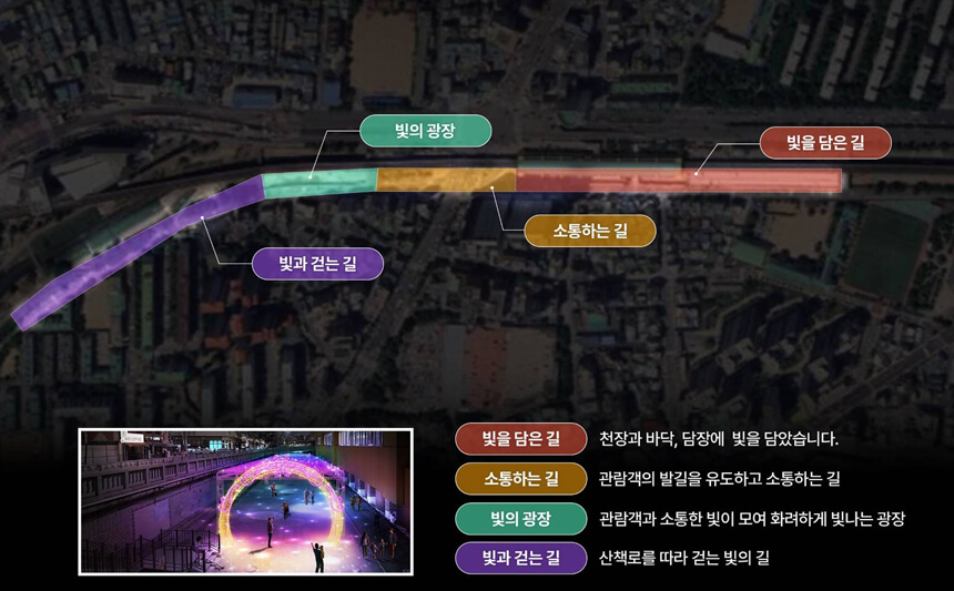온천천 축제 배치도