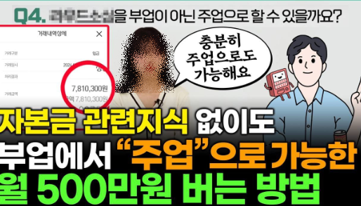 데이터 라벨링