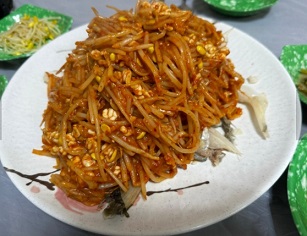 아구찜