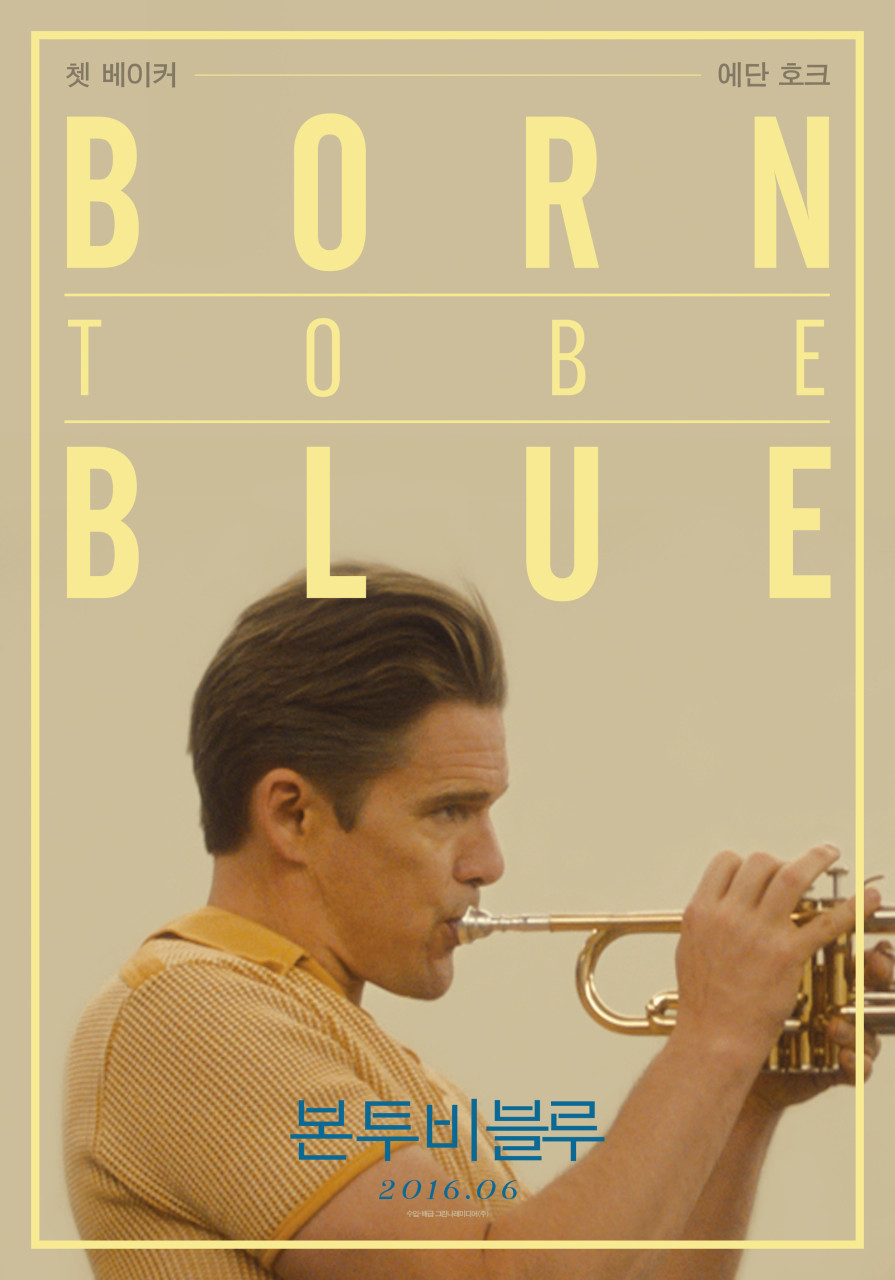 본 투 비 블루(Born to be Blue)