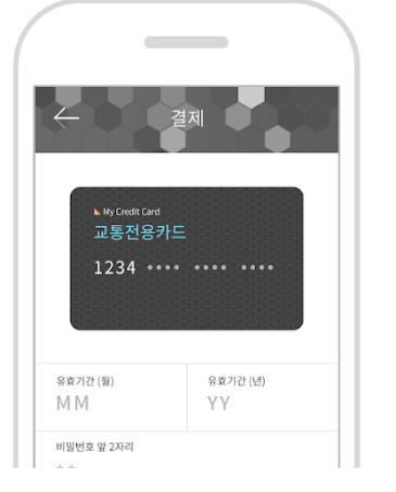 버스타고