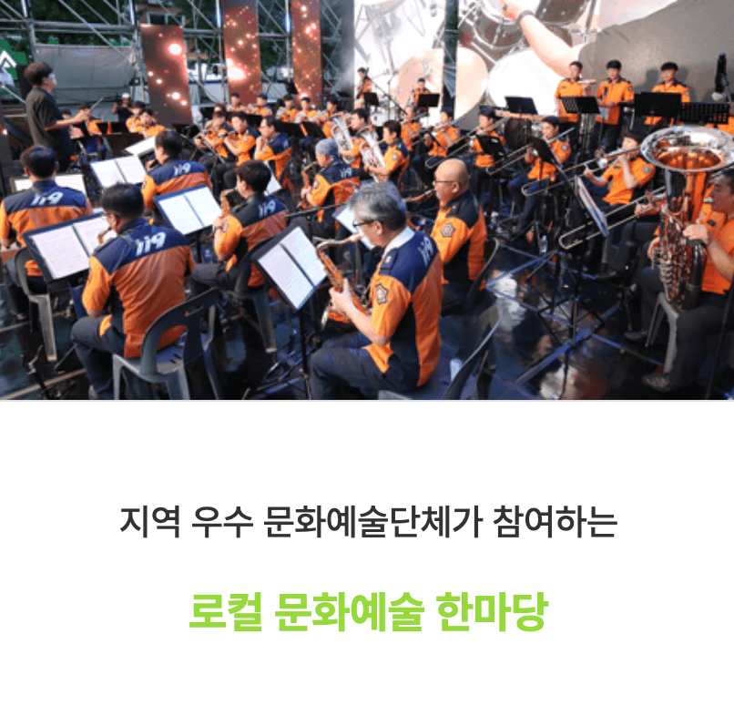 대전 0시축제 일정 및 라인업 주차장 숙박할인 안내