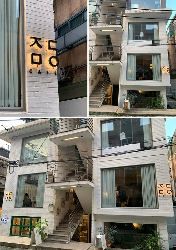작당모의 외부