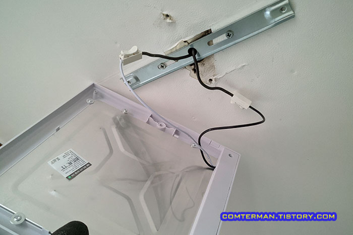 센서등 전선 연결 설치