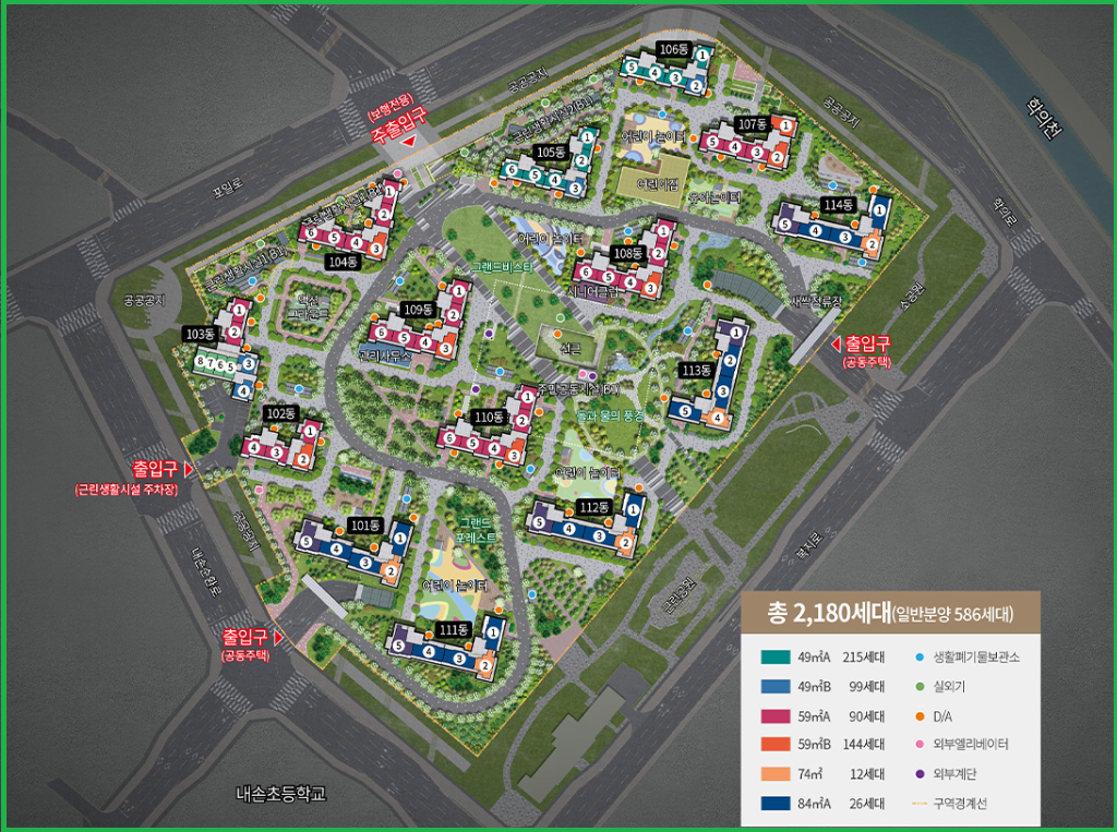 경기도-인덕원-퍼스비엘-아파트-단지배치도