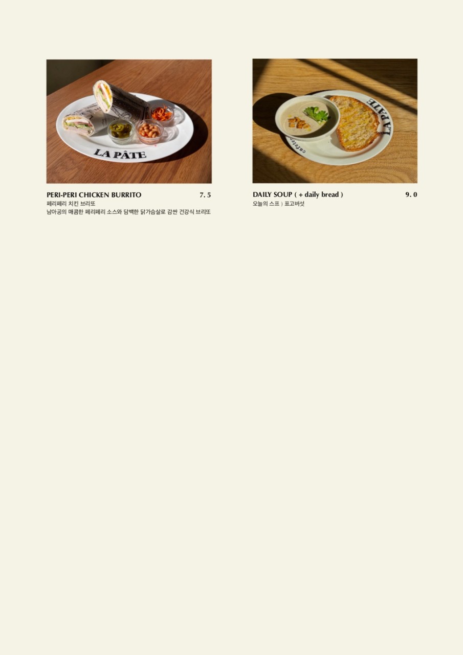 브런치메뉴입니다