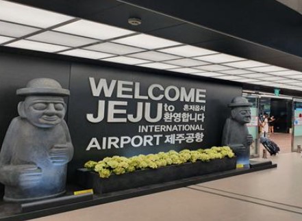 제주 공항