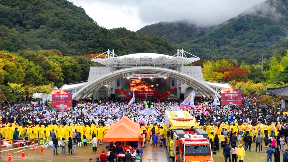 문경사과축제