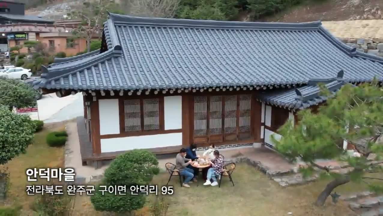 구이 저수지길, 편백나무숲, 장파마을, 술 박물관, 힐링체험마을 전남 완주 여행 가볼만한 곳 추천