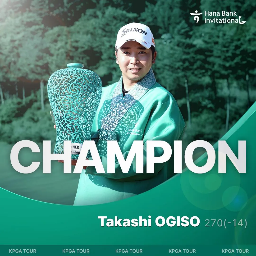 오기소 타카시 우승