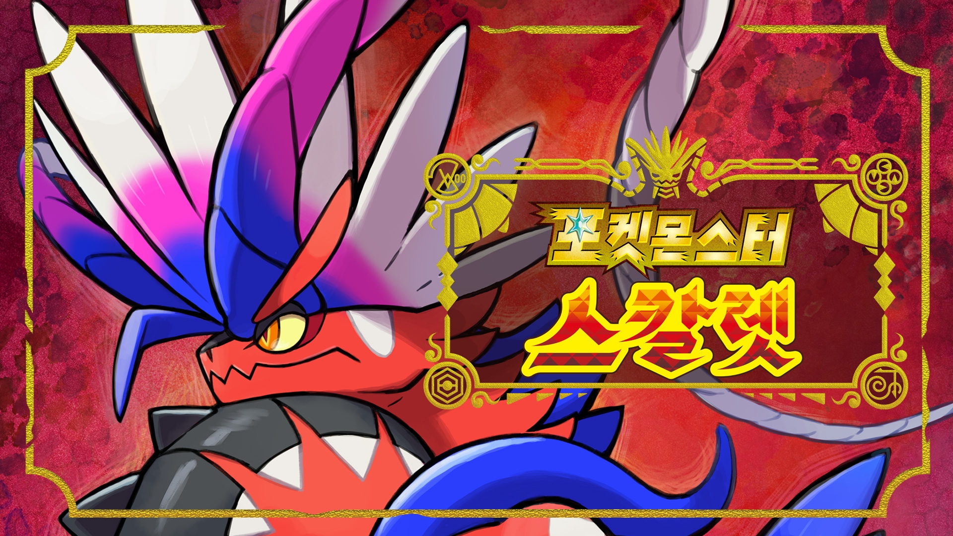 7세~12세 어린이, 닌텐도 스위치 추천 게임 BEST 5, 부모님을 위한 선택 가이드!