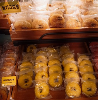 마켓베이커리 천원빵집 전국지점위치