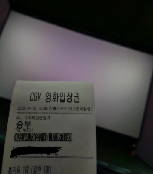 리뷰