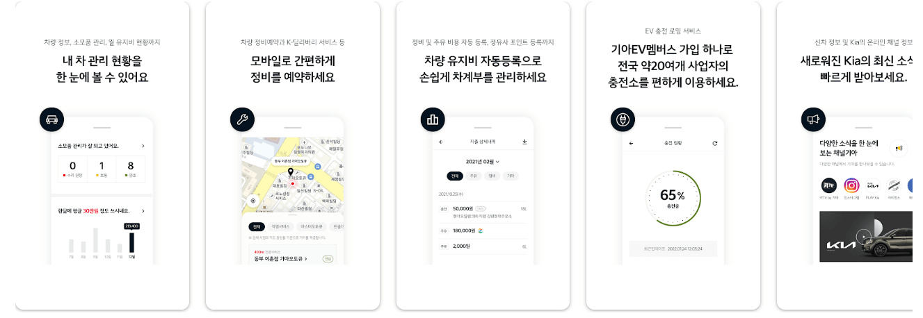 현대 기아차 무상 점검 서비스 신청