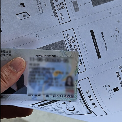 운전면허 갱신 신청 및 찾는 방법 총정리