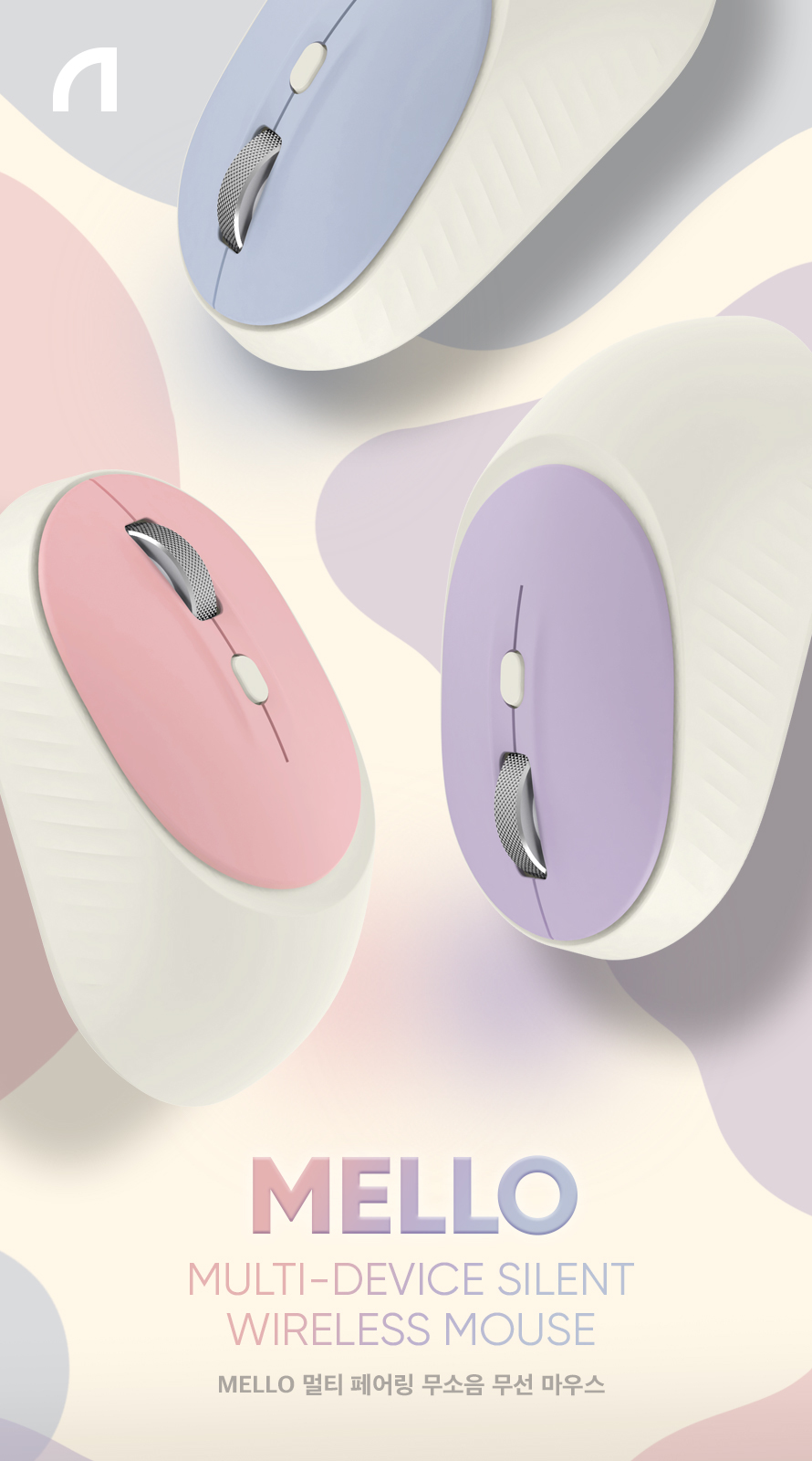 ABKO MELLO 멀티 페어링 무소음 무선