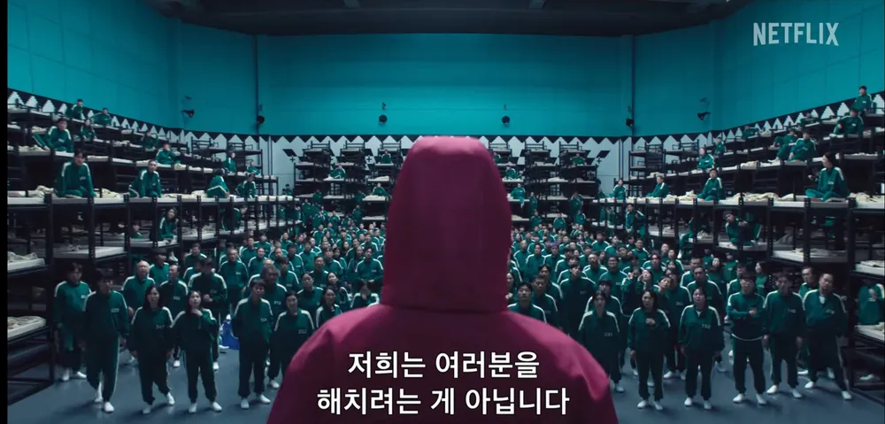 오징어게임 시즌2 개봉일 공개시간