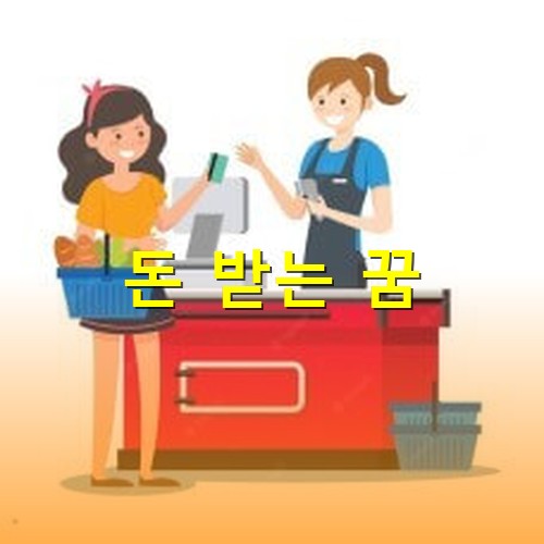 매장-카운터에서-파란색-티셔츠를-입은-캐셔가-고객-계산을-도와주는-모습