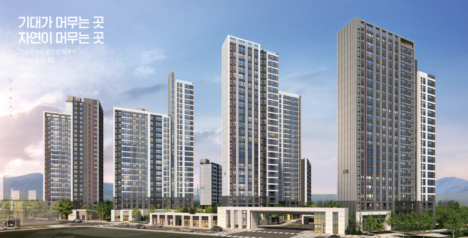 남양주왕숙 공공분양주택 (www.lh-ws.co.kr)