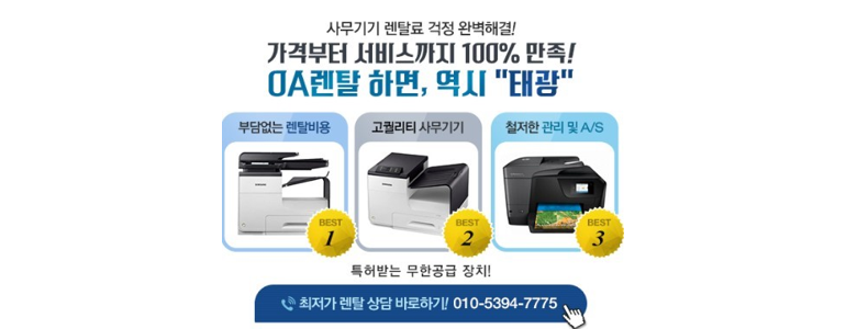 아산시 프린터 수리