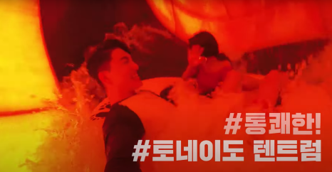 아일랜드 캐슬 워터파크