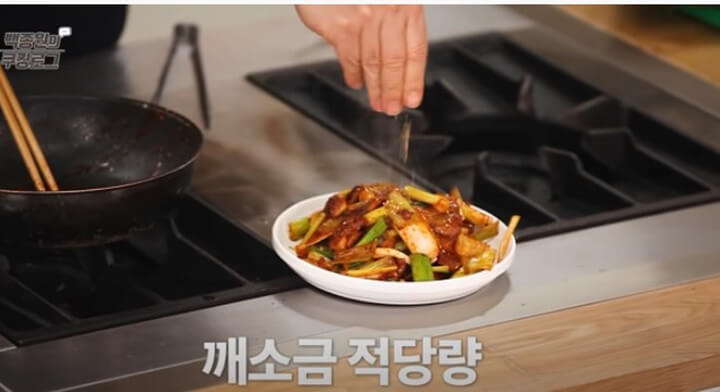 접시에 담고 통깨 뿌리기