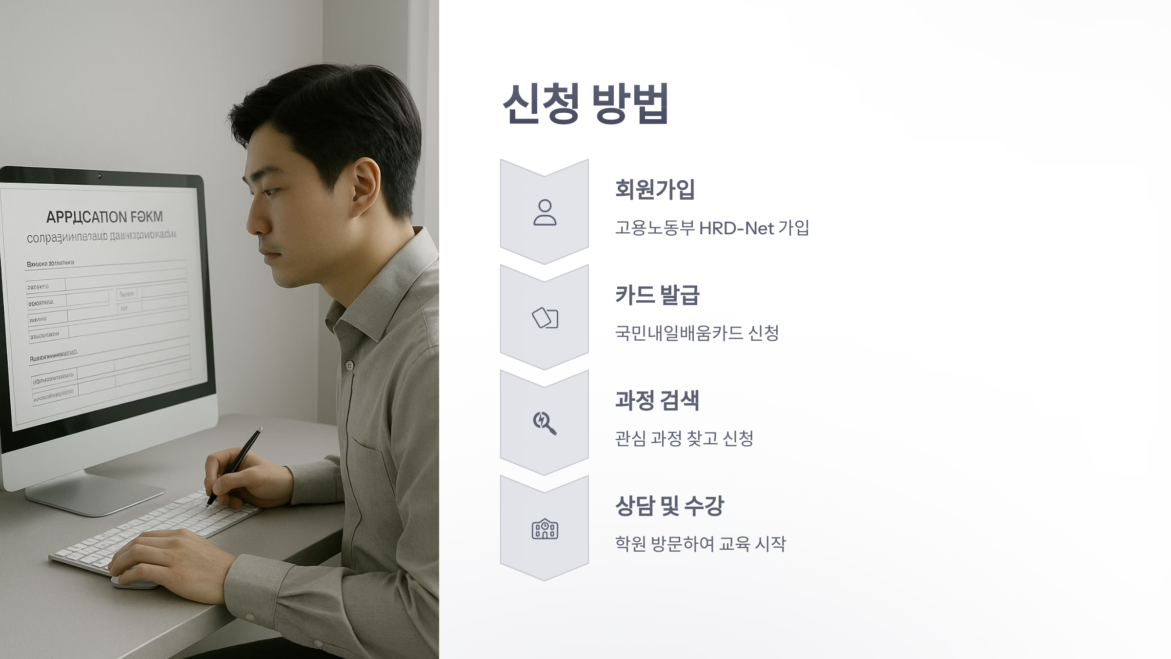 국비-지원-컴퓨터-교육-4