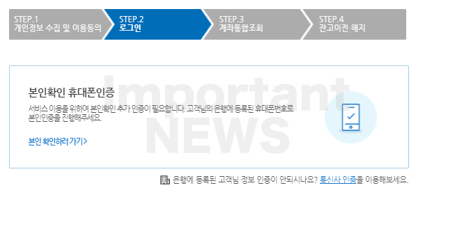 숨은 주식 조회하기 설명 사진4