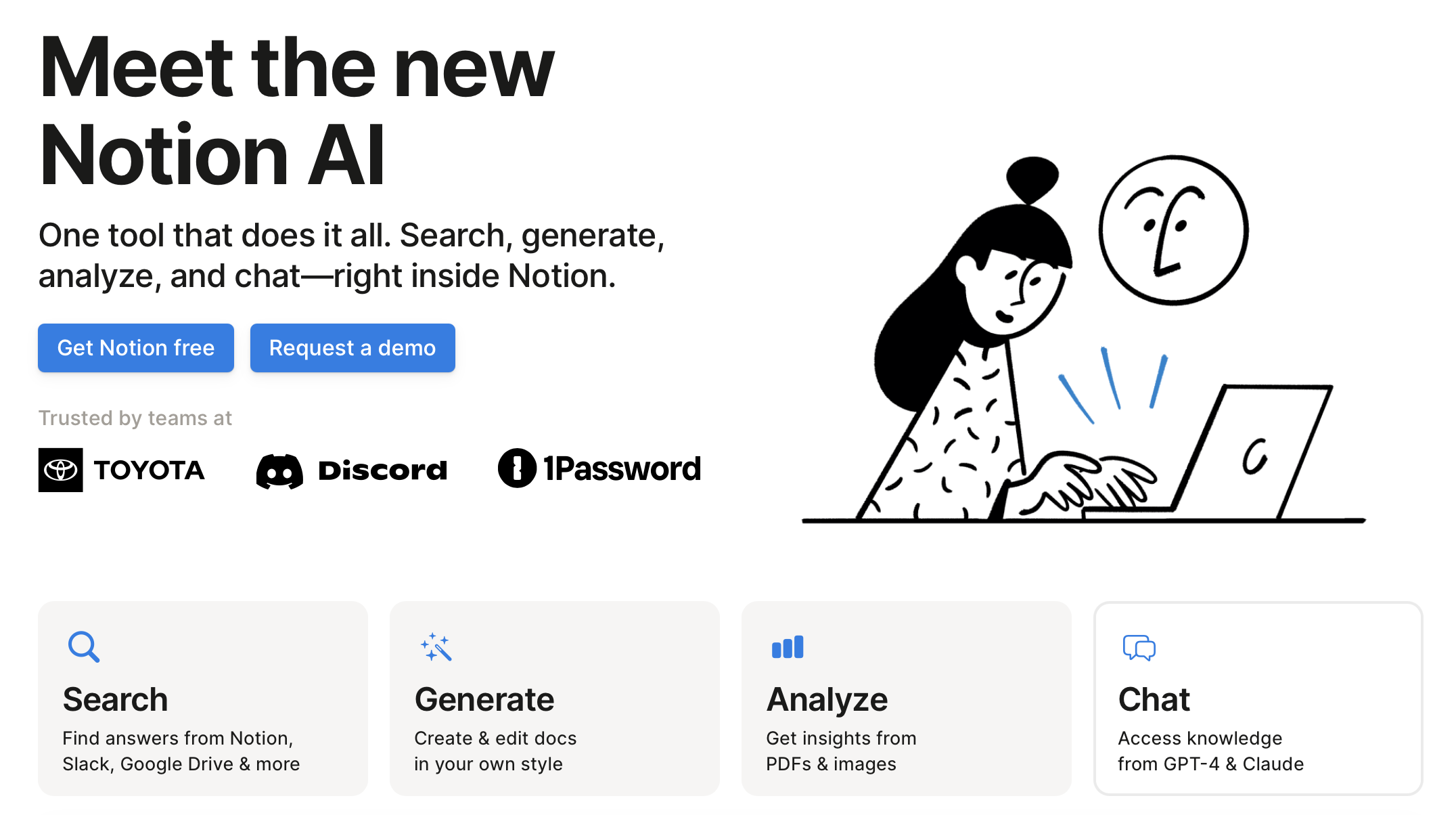 노션 AI 웹페이지